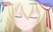 Machine-Doll wa Kizutsukanai trailer 3