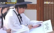   / Running Man - 7 , 649 