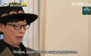   / Running Man - 6 , 536 