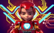       / Iron Man and His Awesome Friends - 1 , 2 
