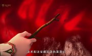 ����������� ��������� ���� / Qiyun Dantian - 1 �����, 32 �����