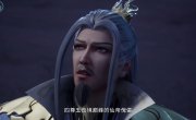 ������� ��������� ����� / Wan Jie Du Zun - 1 �����, 449 �����