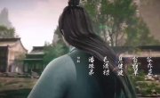 ��������� �� ��� ����� ��� / Lian Qi Shi Wan Nian - 1 �����, 312 �����