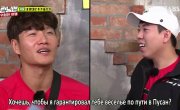   / Running Man - 5 , 420 