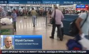 ������: �� ����� ����������� �320, ������ �����, ��������� ������