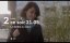    / Le Diable au Coeur / The Devil Inside - 