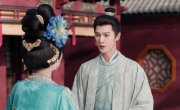 ����� ������� ������ ���� / Shang Gong Zhu / Tigers Sniff the Rose - 1 �����, 12 �����