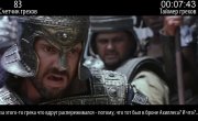 Киногрехи – Троя (2004)