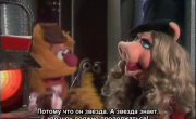 ������-��� / The Muppet Show - 4 �����, 10 �����