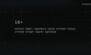 Репортаж-2035 - 1 сезон, 4 серия