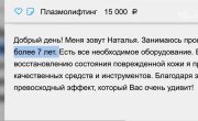 Черный список - 2 сезон, 2 серия "Повара и парикмахеры"