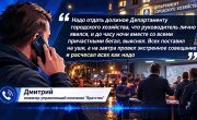 ��������� "������� �������" �� 8 ������ �� 12.10.2026 ����� 2