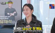   / Running Man - 7 , 645 