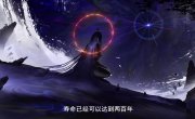 �������� �������� / Cang Yuan Tu - 1 �����, 87 �����