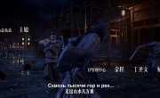 ������ ���� / Jiang Ye - 1 �����, 14 �����