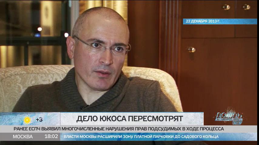 Ревда зарезали девушку. Пересмотр дела по вновь открывшимся обстоятельствам. Уголовное дело татар информ. Жильников сухарко шульганова. Порядок пересмотра дел по вновь открывшимся обстоятельствам.