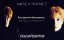 Mylene Farmer "Desenchantee"  | ����� ������ ���������������� | ��������������� �������