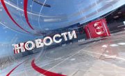 ��������� "������� �������" �� 8 ������ �� 27.05.2026 ����� 2