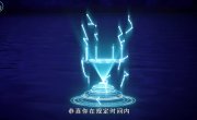 ����������� ��������� ���� / Qiyun Dantian - 1 �����, 18 �����