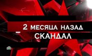  ... - 1 , 658  "    (17.05.2025)"