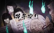 �� ������ ����� / Ushiro no Shoumen Kamui-san - 1 �����, 7 �����