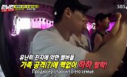   / Running Man - 4 , 359 
