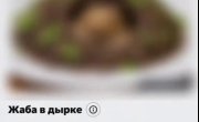 Just eat