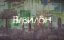 ������� / Babilonia - 1 �����, 142 �����