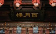 ���� � ������ ������� / Key to the Phoenix Heart - 1 �����, 13 �����