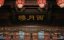 ���� � ������ ������� / Key to the Phoenix Heart - 1 �����, 13 �����