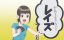 ���� ������ / Liar Game - 1 �����, 23 �����