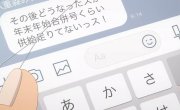 ������� �� ��� / Kanojo, Okarishimasu - 5 �����, 8 �����