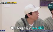 ������� ������� / Running Man - 9 �����, 815 �����
