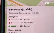 ���� ��������� ������� �� QR ����, � �����