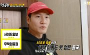   / Running Man - 8 , 743 