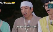   / Running Man - 7 , 618 