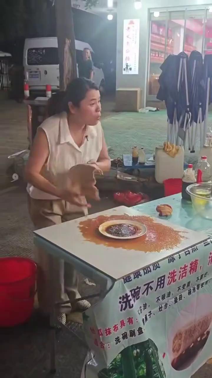 ������