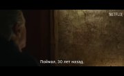 ظ��� �� ����� \ The Whisper Man� ������� (��������, 2026)