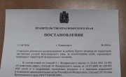 ��������� "������� �������" �� 8 ������ �� 14.09.2026 ����� 1