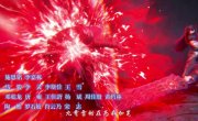 ���������� ������ ������ ����� / Doupo Cangqiong - 5 �����, 202 �����