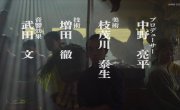 ������ ������ / Kirin ga kuru - 1 �����, 19 �����