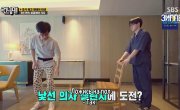   / Running Man - 7 , 650 