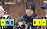  / Running Man - 8 , 737 