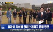   / Running Man - 8 , 727 