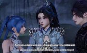   / Ni Tian Zhi Zun - 1 , 431 