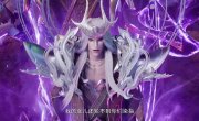 ������� ��������� ����� / Wan Jie Du Zun - 1 �����, 454 �����