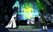 ��������� ����������������� ������ ������ �� ����� ���� ������ � ������� ���� / Tsuihou sareta Tensei Juukishi wa Game Chishiki de Musou suru - 1 �����, 17 �����