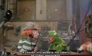 ������-��� / The Muppet Show - 5 �����, 21 �����