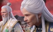 ������ ������ ��� / Jueshi Zhan Hun - 1 �����, 211 �����