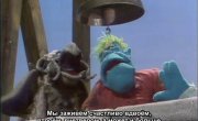 ������-��� / The Muppet Show - 5 �����, 9 �����